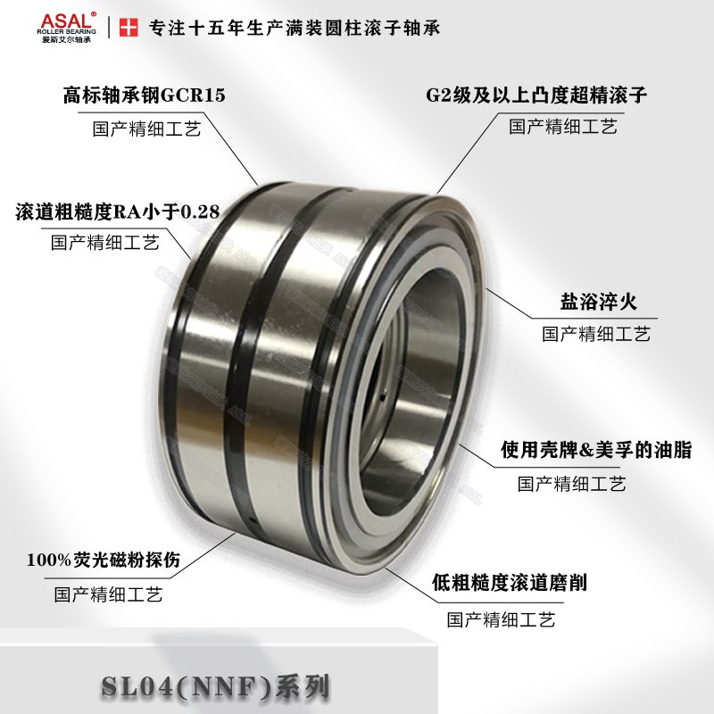 細節SL04.jpg