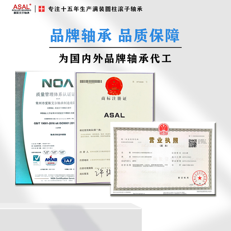 證書營業執照.jpg