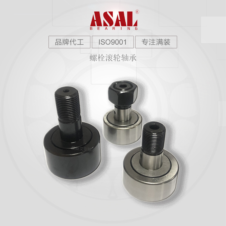 凸輪隨動器